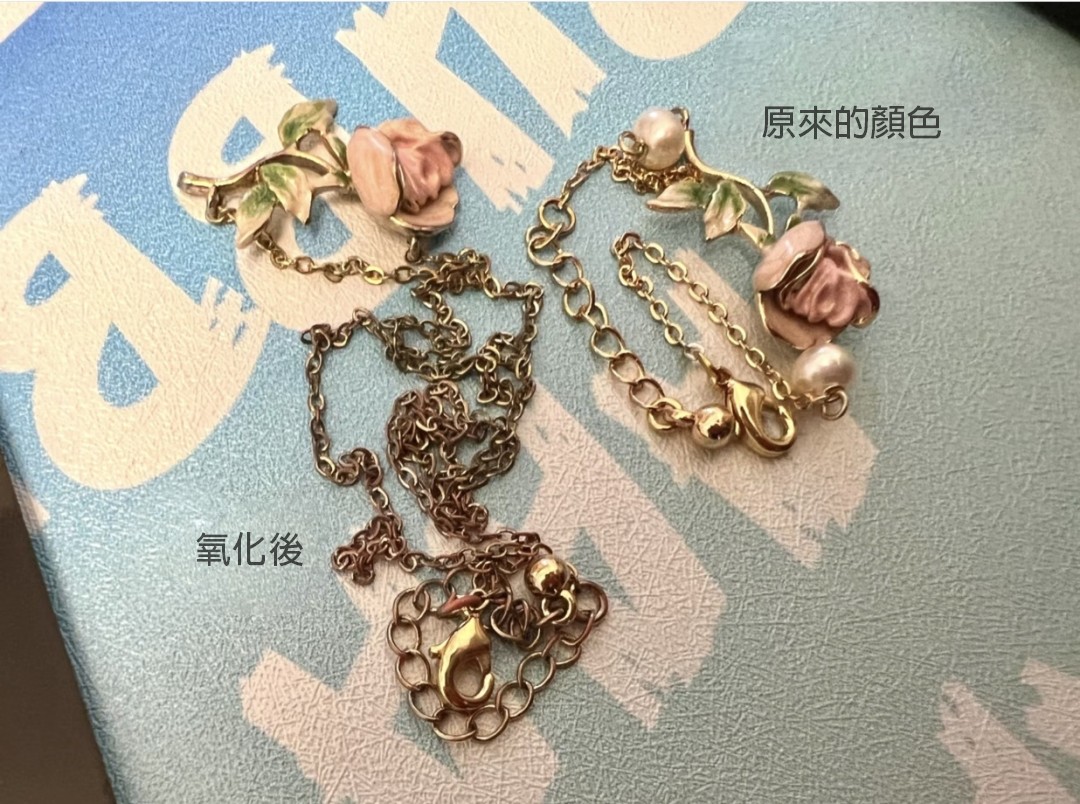 劣質黃銅鍍金首飾褪色情況