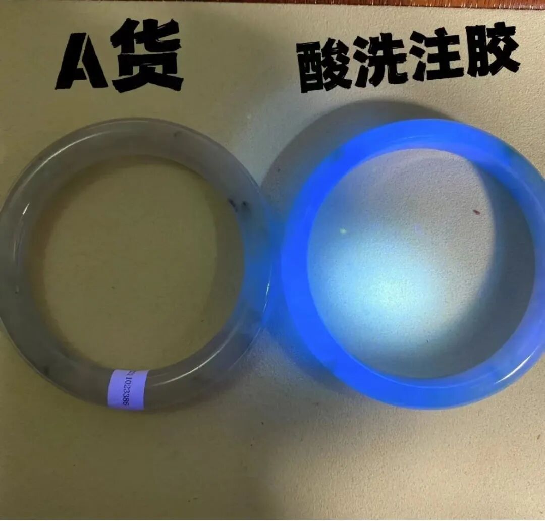 翡翠在紫外燈下的螢光反應